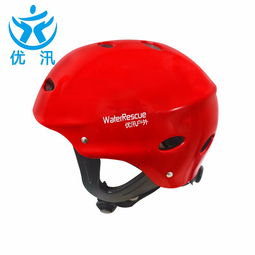 上海优汛水域救援头盔头部防护用品